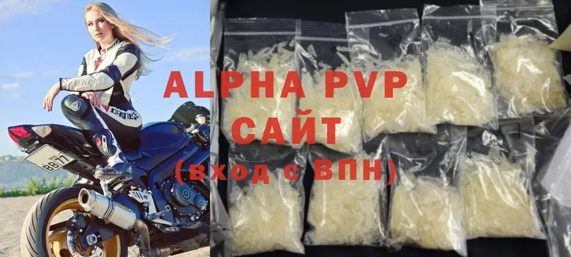 Alpha-PVP мука  Советск 