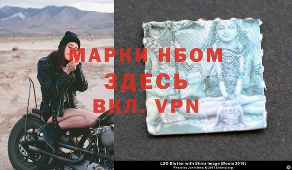 мефедрон VHQ Белоозёрский