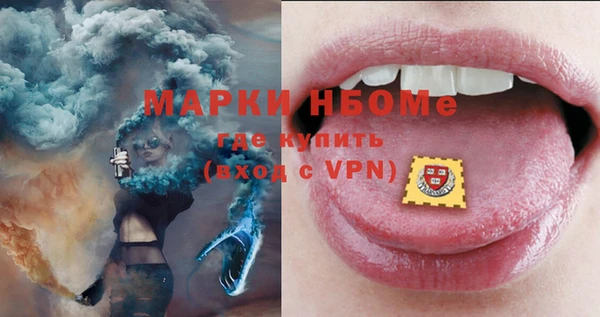 мефедрон VHQ Белоозёрский